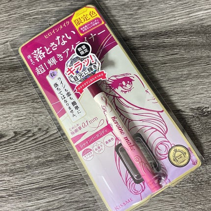 プライムリキッドアイライナー リッチジュエル/ヒロインメイク/リキッドアイライナーを使ったクチコミ(8枚目)