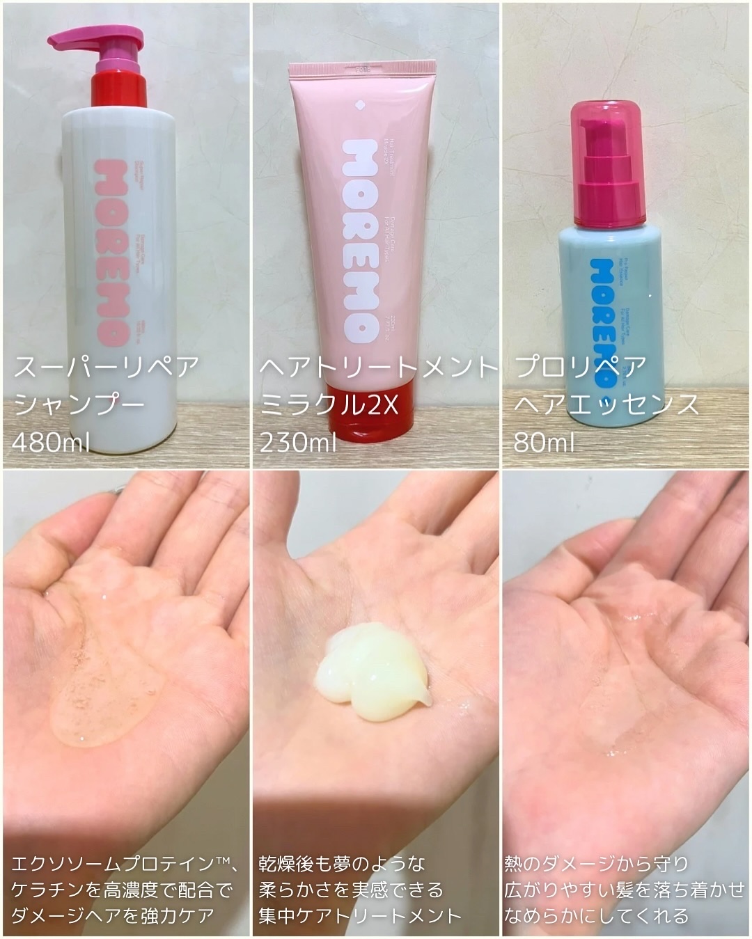 を使ったクチコミ（3枚目）