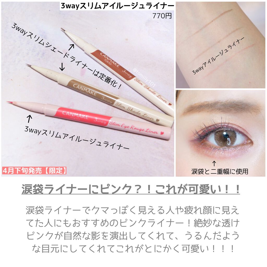 シルキースフレアイズ/キャンメイク/アイシャドウパレットを使ったクチコミ(7枚目)