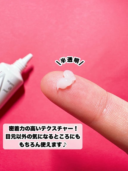 ベラコントゥアーフォーミングクリーム/ANACIS/フェイスクリームを使ったクチコミ(4枚目)