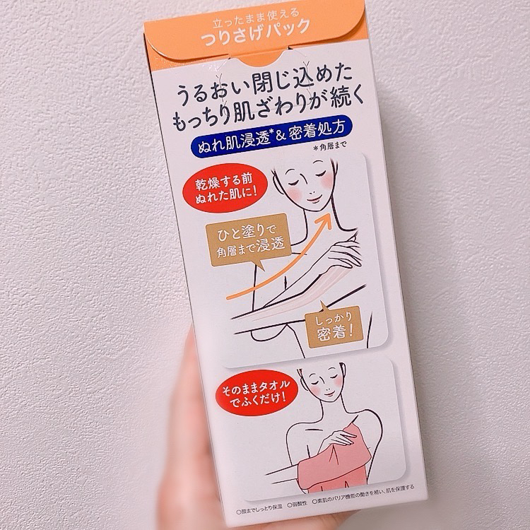 ザ ボディ ぬれた肌に使うボディ乳液 金木犀の香り/ビオレu/ボディミルクを使ったクチコミ（2枚目）