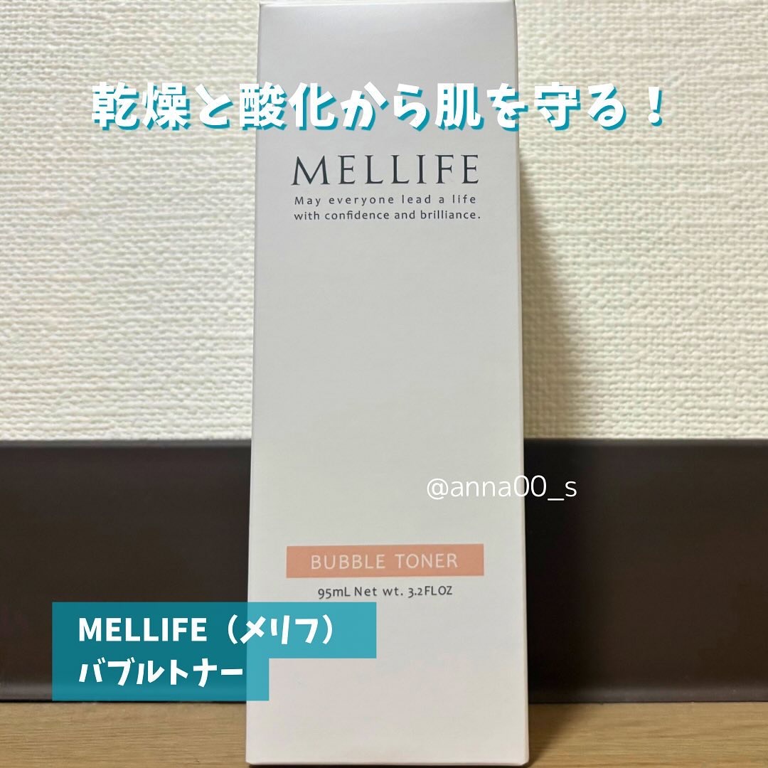 バブルトナー/MELLIFE/化粧水を使ったクチコミ（2枚目）