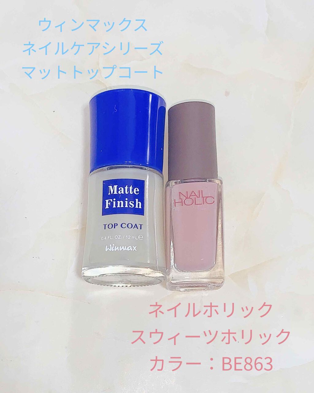 ネイルホリック リミテッドカラー Sweets Holic BE863/ネイルホリック/マニキュアを使ったクチコミ（3枚目）