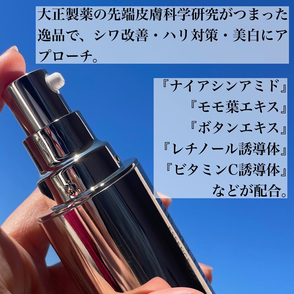 ザ マイトル エッセンス/THE MYTOL/ブースター・導入液を使ったクチコミ(2枚目)