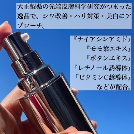 ザ マイトル エッセンス/THE MYTOL/ブースター・導入液を使ったクチコミ(2枚目)