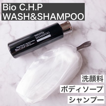 Bio C.H.P ウォッシュ&シャンプー/ハッピーナチュラル/洗顔石鹸を使ったクチコミ(1枚目)