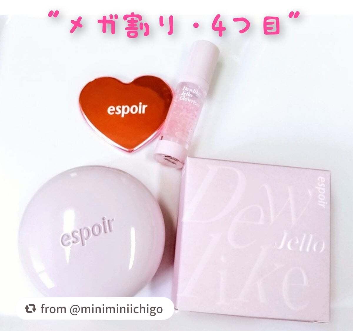 デューライクジェロー トーンアップクッション/espoir/化粧下地を使ったクチコミ(2枚目)