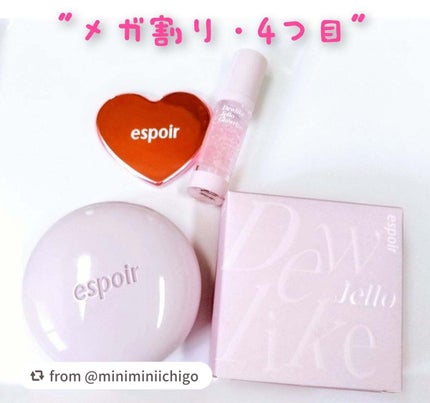 デューライクジェロー トーンアップクッション/espoir/化粧下地を使ったクチコミ(2枚目)