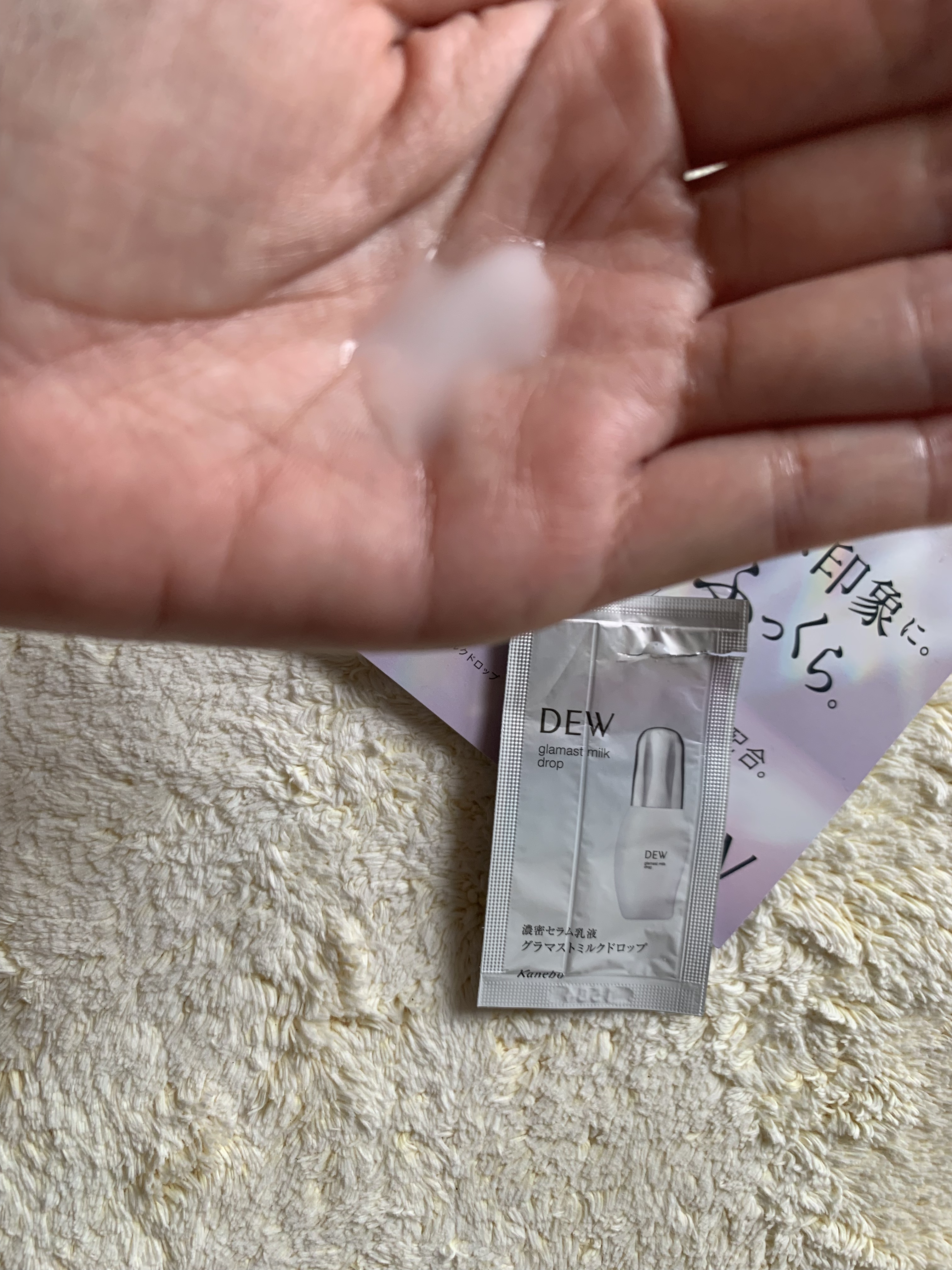 グラマストミルクドロップ/DEW/乳液を使ったクチコミ（2枚目）