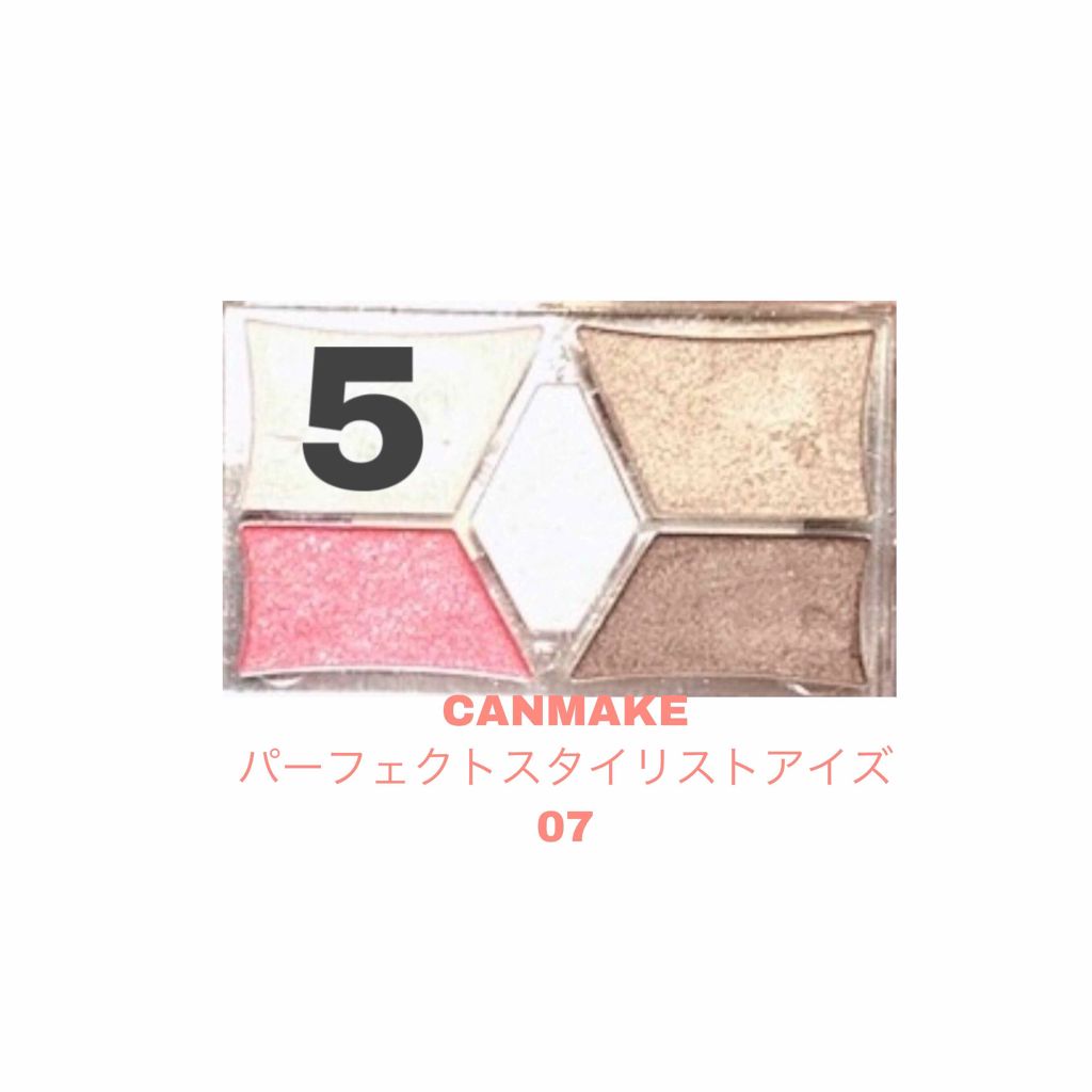 パーフェクトマルチアイズ/キャンメイク/アイシャドウパレットを使ったクチコミ（3枚目）