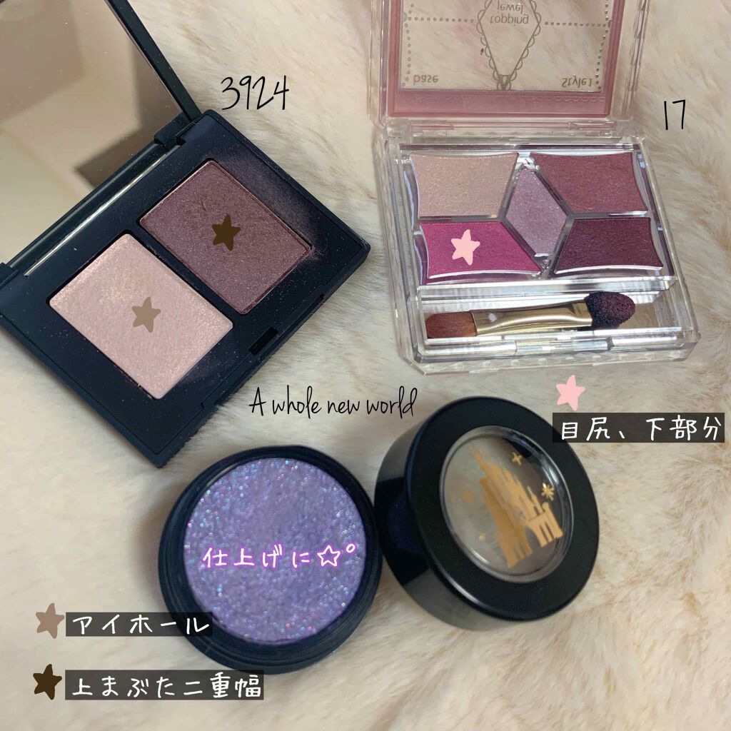 デュオアイシャドー/NARS/アイシャドウパレットを使ったクチコミ(2枚目)