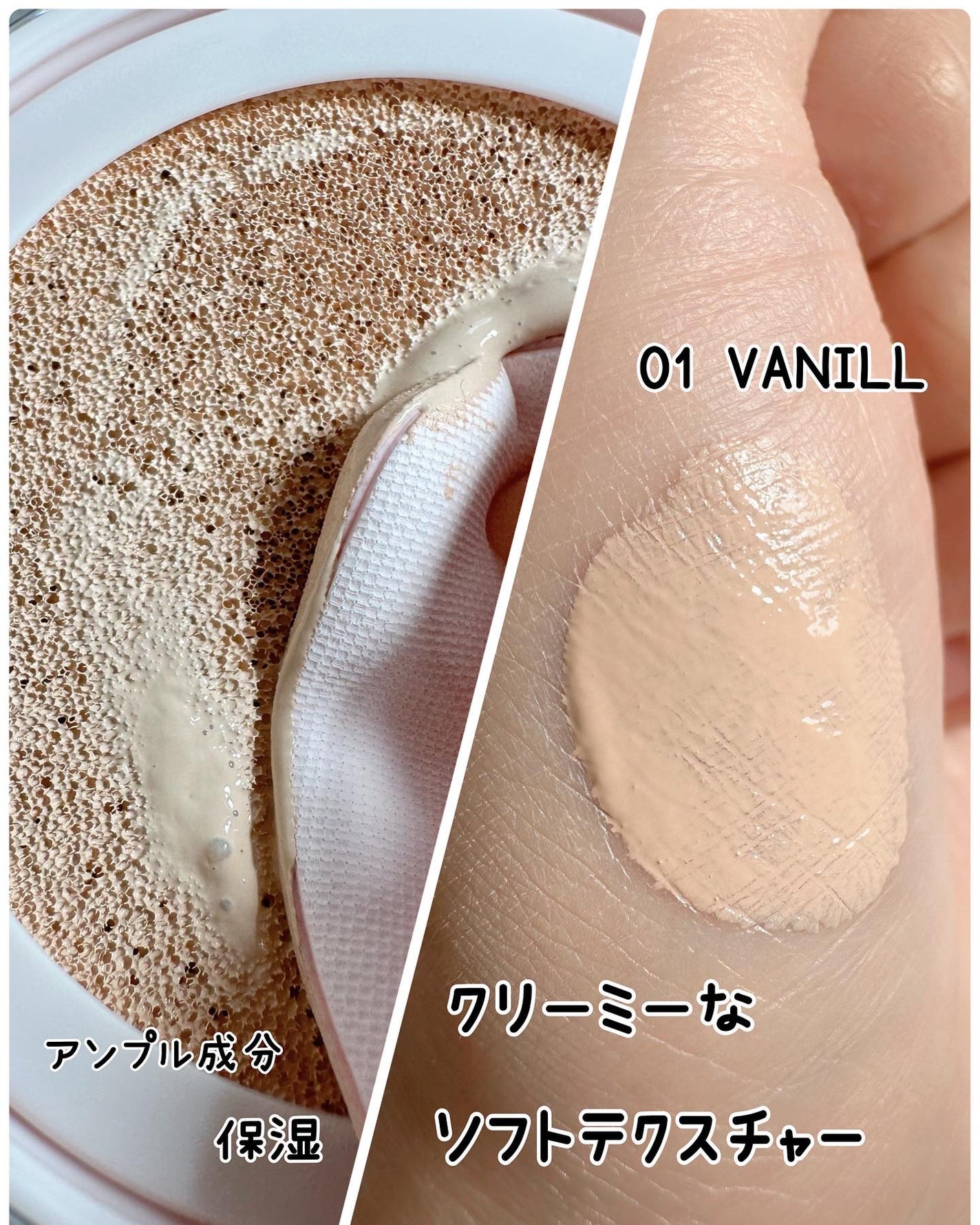 アリウル インクフェザーカバーラスティングクッション/Ariul/クッションファンデーションを使ったクチコミ(4枚目)