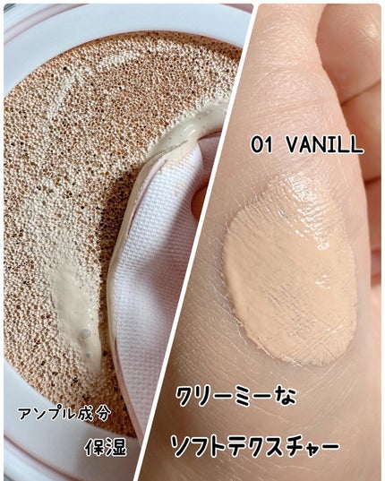 アリウル インクフェザーカバーラスティングクッション/Ariul/クッションファンデーションを使ったクチコミ(4枚目)