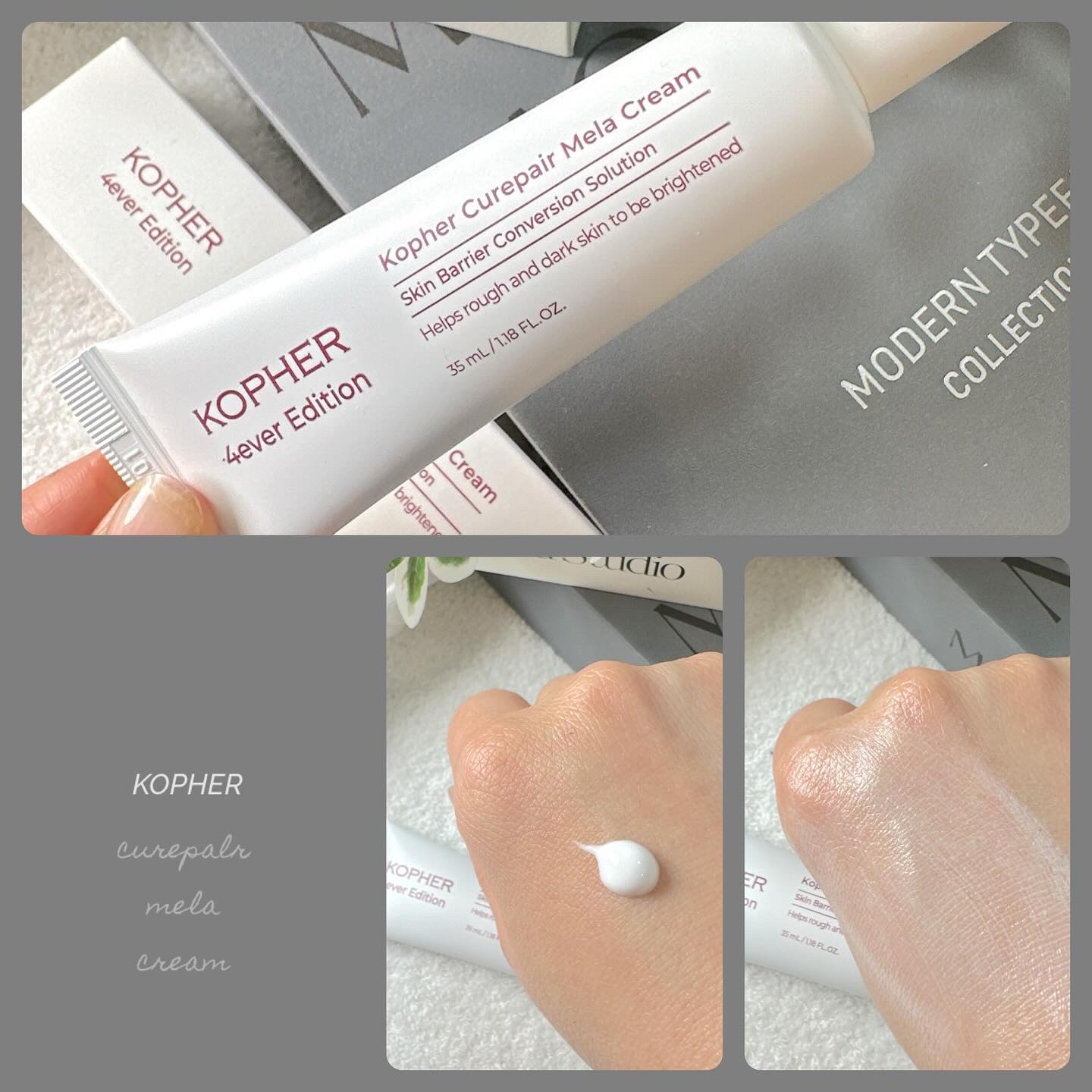 CUREPAIR MELA CREAM /KOPHER/フェイスクリームを使ったクチコミ（2枚目）