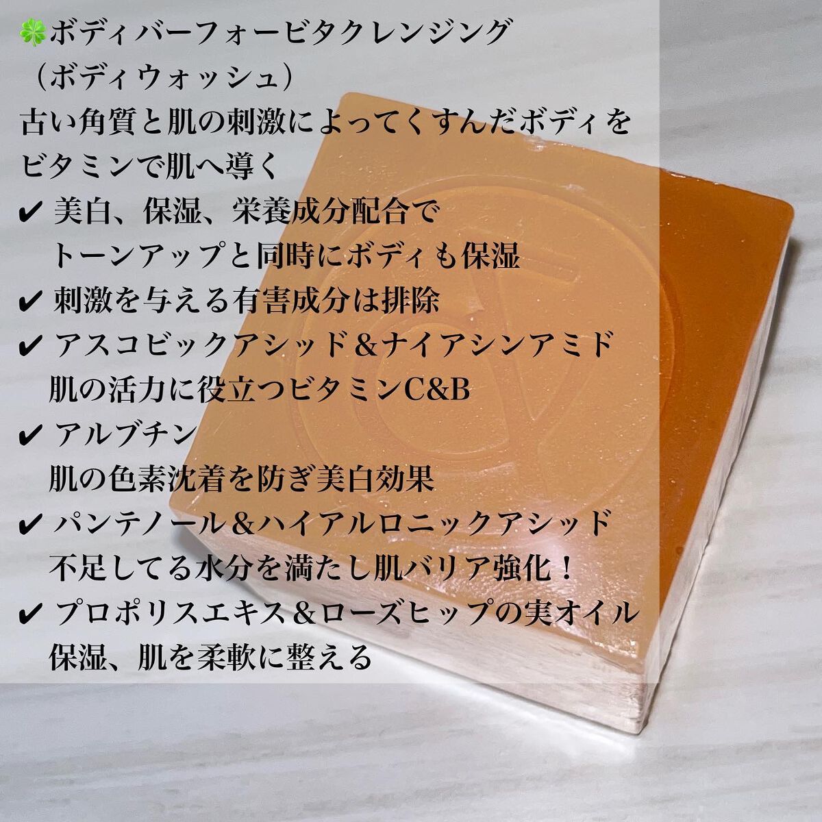 Vitamine ceason Fresh Ampoule /urbanand/美容液を使ったクチコミ(7枚目)