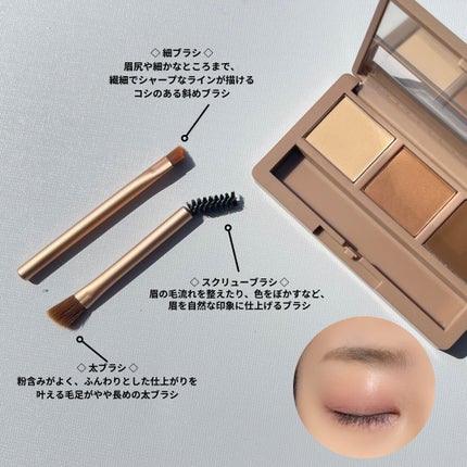 モンスーンアイブロウワックス/CathyDoll/その他アイブロウを使ったクチコミ(4枚目)