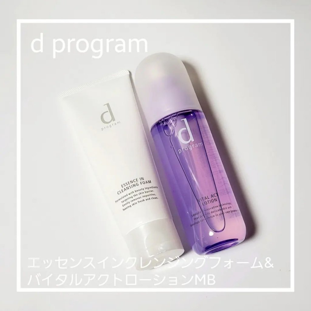 エッセンスイン クレンジングフォーム/d プログラム/洗顔フォームを使ったクチコミ（1枚目）