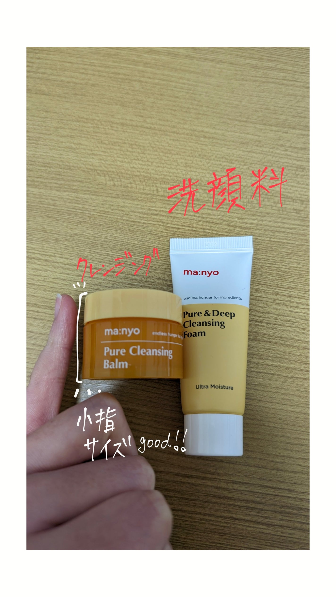 ピュア&ディープ洗顔料/manyo/洗顔フォームを使ったクチコミ(2枚目)