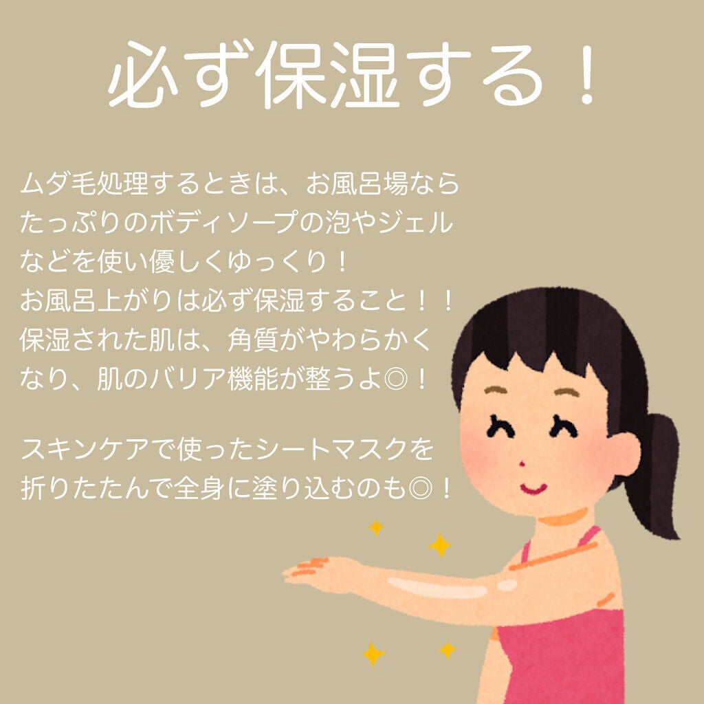 ハニーオランジュの香り/ボディミルク/ダイアン/ボディミルクを使ったクチコミ(4枚目)