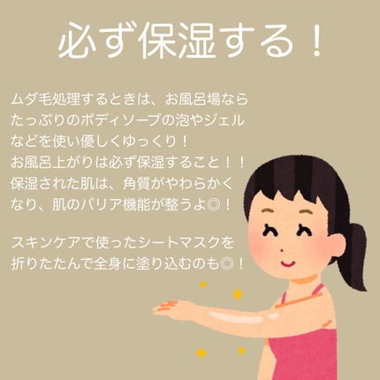 ハニーオランジュの香り/ボディミルク/ダイアン/ボディミルクを使ったクチコミ(4枚目)