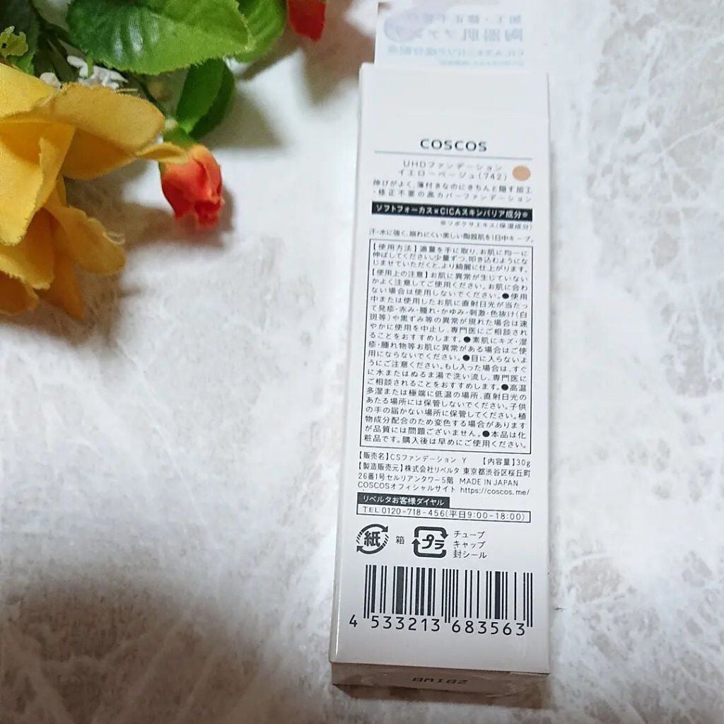 UHDファンデーションホワイト(WH01)/COSCOS/リキッドファンデーションを使ったクチコミ(2枚目)