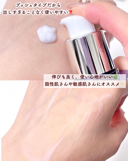 Rin@毎日投稿 on LIPS 「【成分の相乗効果でより美白ケアしよ〜🤍】.普段から美白になりた..」(8枚目)