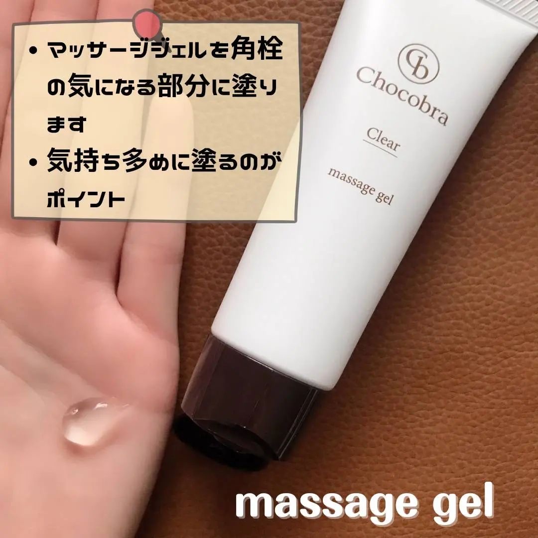 チョコブラ スペシャル毛穴ケアセット/Chocobra/スキンケアキットを使ったクチコミ（2枚目）