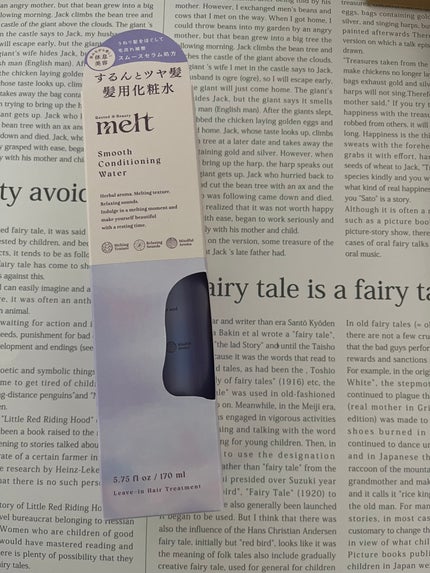 ã¹ã ãŒã¹ ã³ã³ãã£ã·ã§ãã³ã° ãŠã©ãŒã¿ãŒ/melt/ã¢ãŠããã¹ããªãŒãã¡ã³ãã䜿ã£ãã¯ãã³ãïŒ2æç®ïŒ