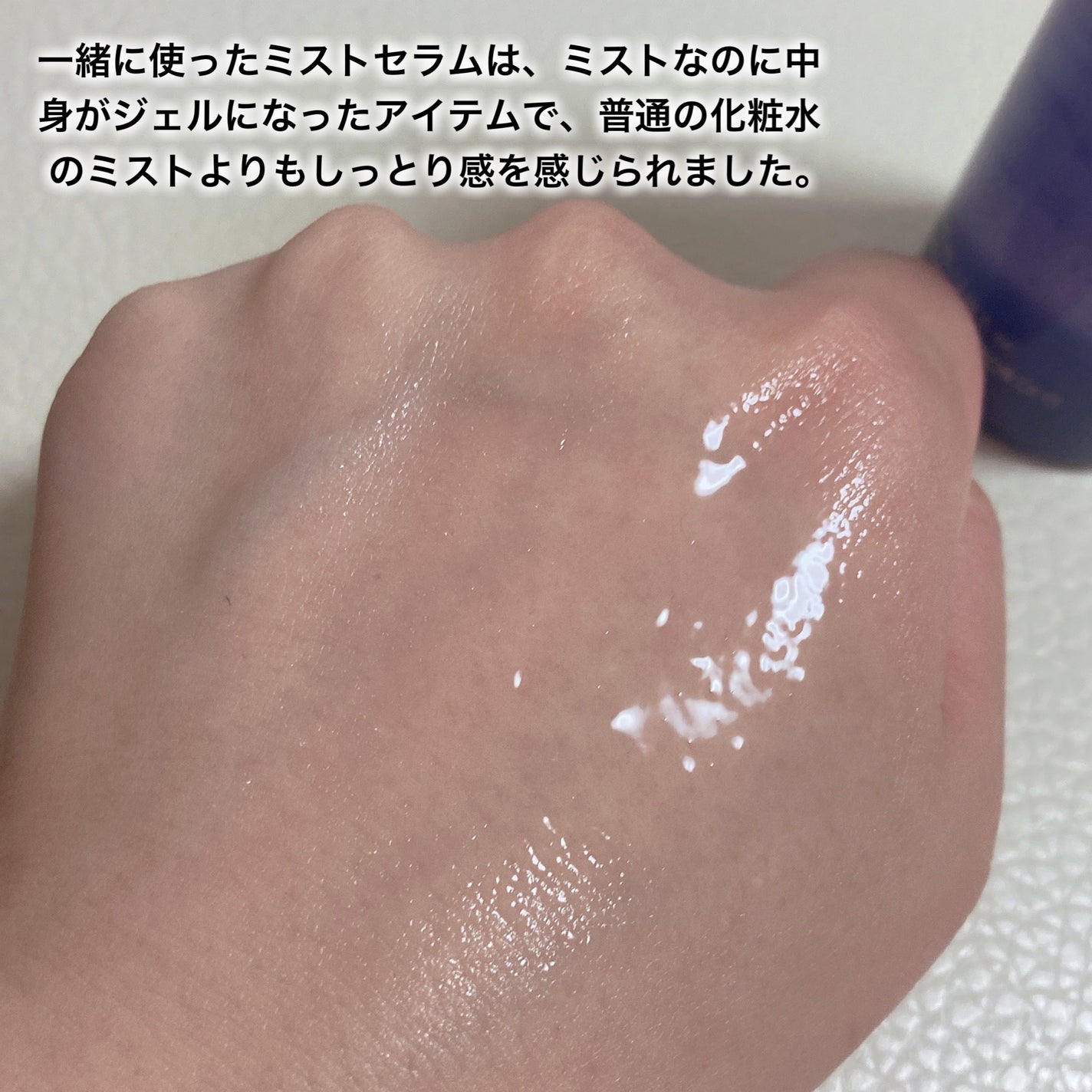 ドクタージー ブラックスネイル コラーゲンミスト/Dr.G/ミスト状化粧水を使ったクチコミ(3枚目)