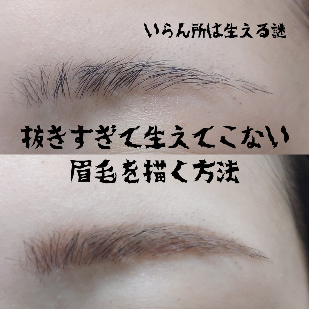 エテュセ アイエディション(スキニーブロウライナー)/ettusais/リキッドアイブロウを使ったクチコミ（1枚目）