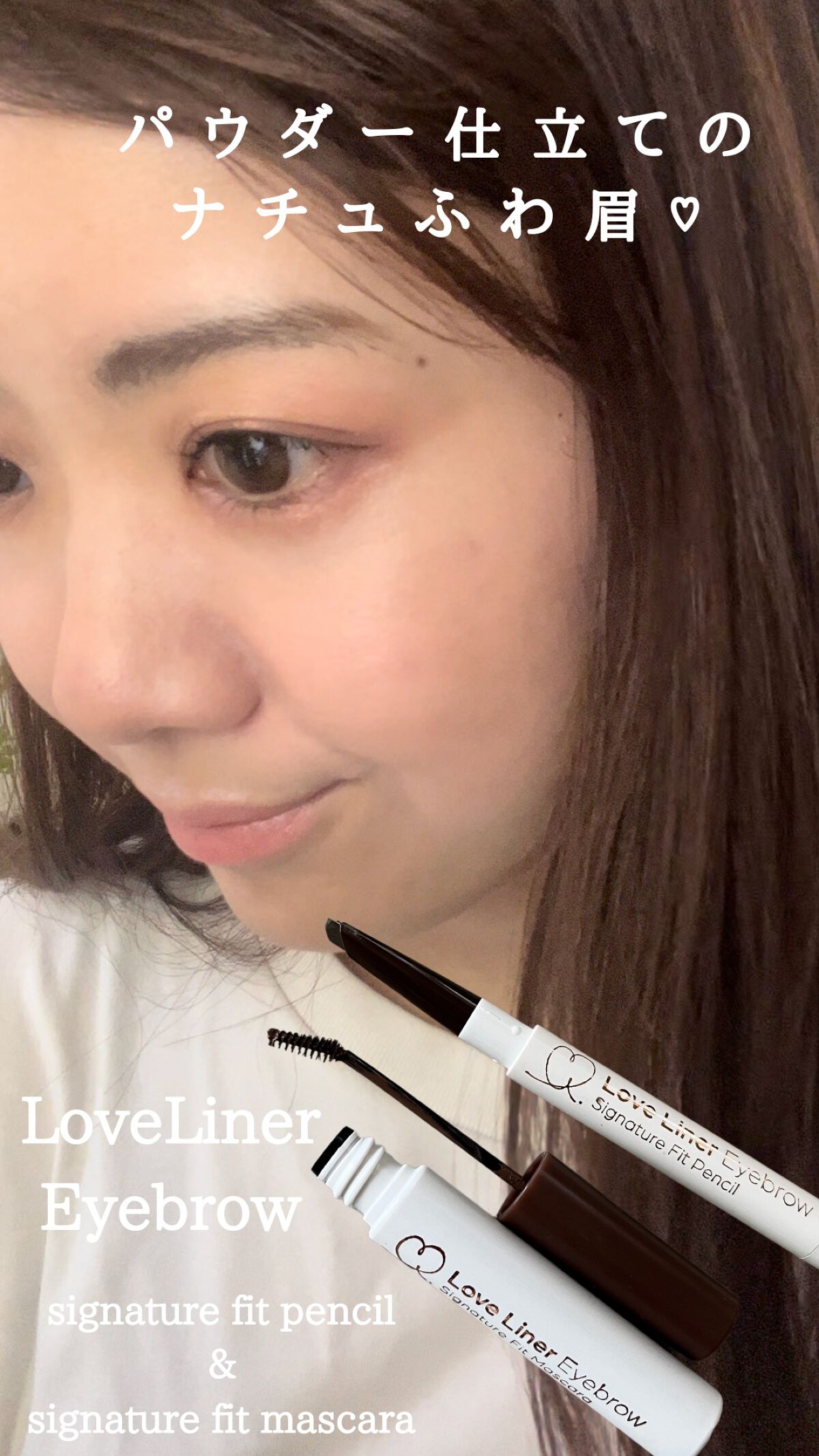 ラブ・ライナー　シグネチャーフィットペンシル＜アイブロウ＞/ラブ・ライナー/アイブロウペンシルを使ったクチコミ（1枚目）
