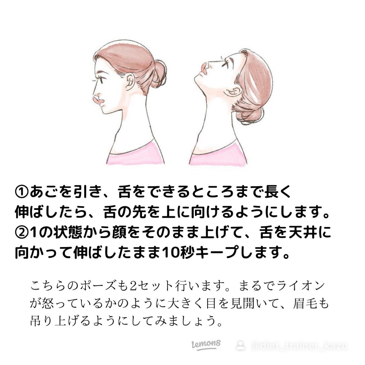 カズ on LIPS 「少しでも参考になったらいいね&フォロー&保存を貰えると嬉しいで..」(5枚目)