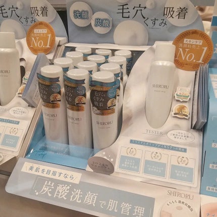 クリスタルホイップ/SHIRORU/泡洗顔を使ったクチコミ(4枚目)
