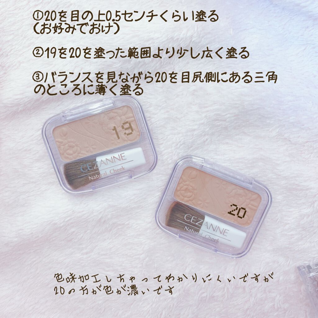 ナチュラル チークN/CEZANNE/パウダーチークを使ったクチコミ（2枚目）