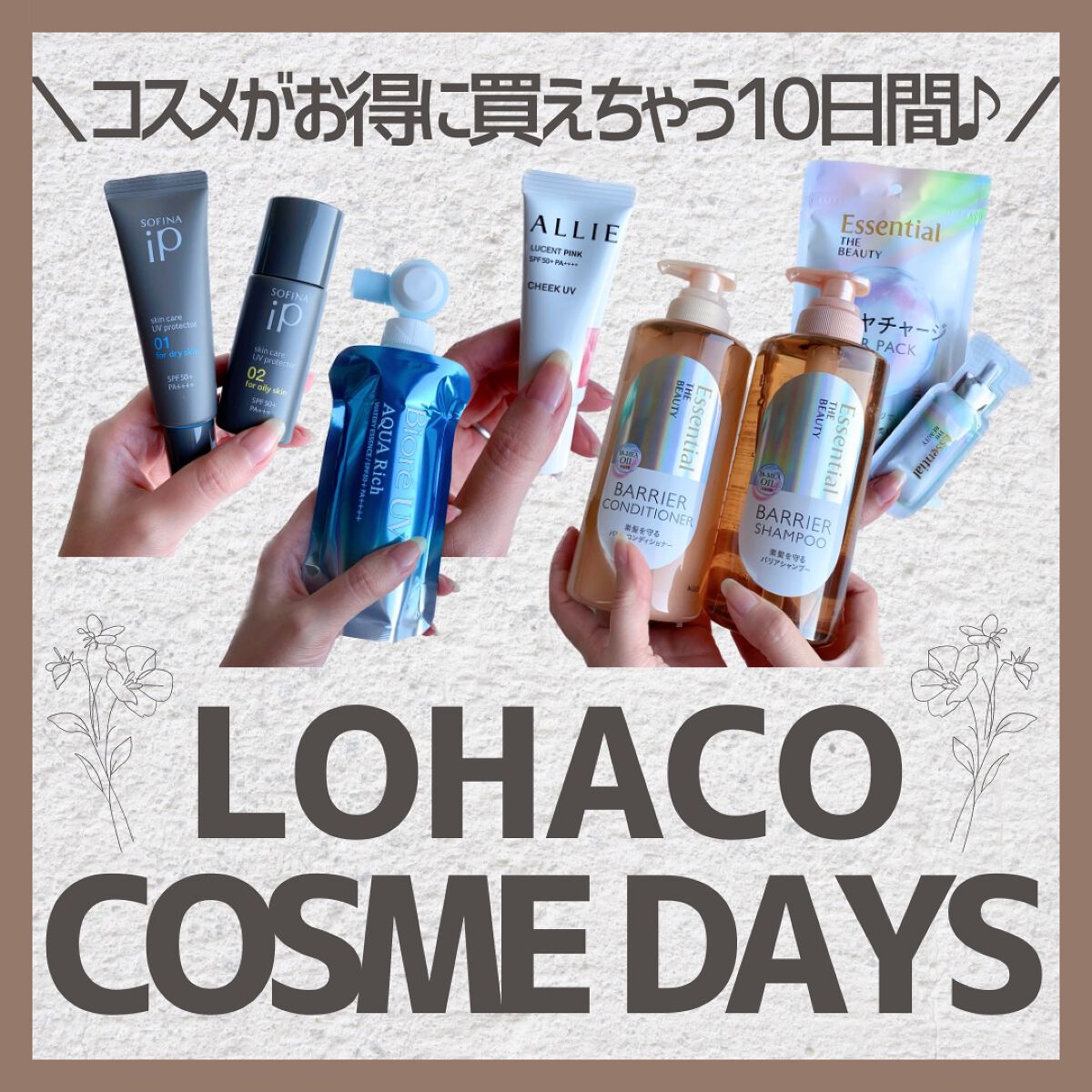 クロノビューティ カラーオンUV/アリィー/日焼け止めクリームを使ったクチコミ（1枚目）