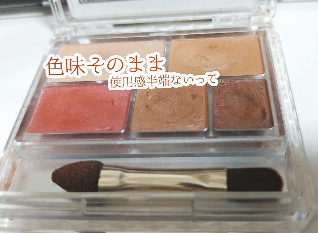 クイックラッシュカーラー/キャンメイク/マスカラ下地を使ったクチコミ（3枚目）