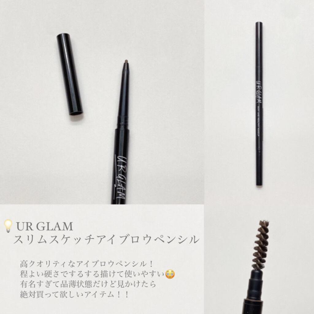 二重まぶた用シール/DAISO/二重まぶた用アイテムを使ったクチコミ（3枚目）