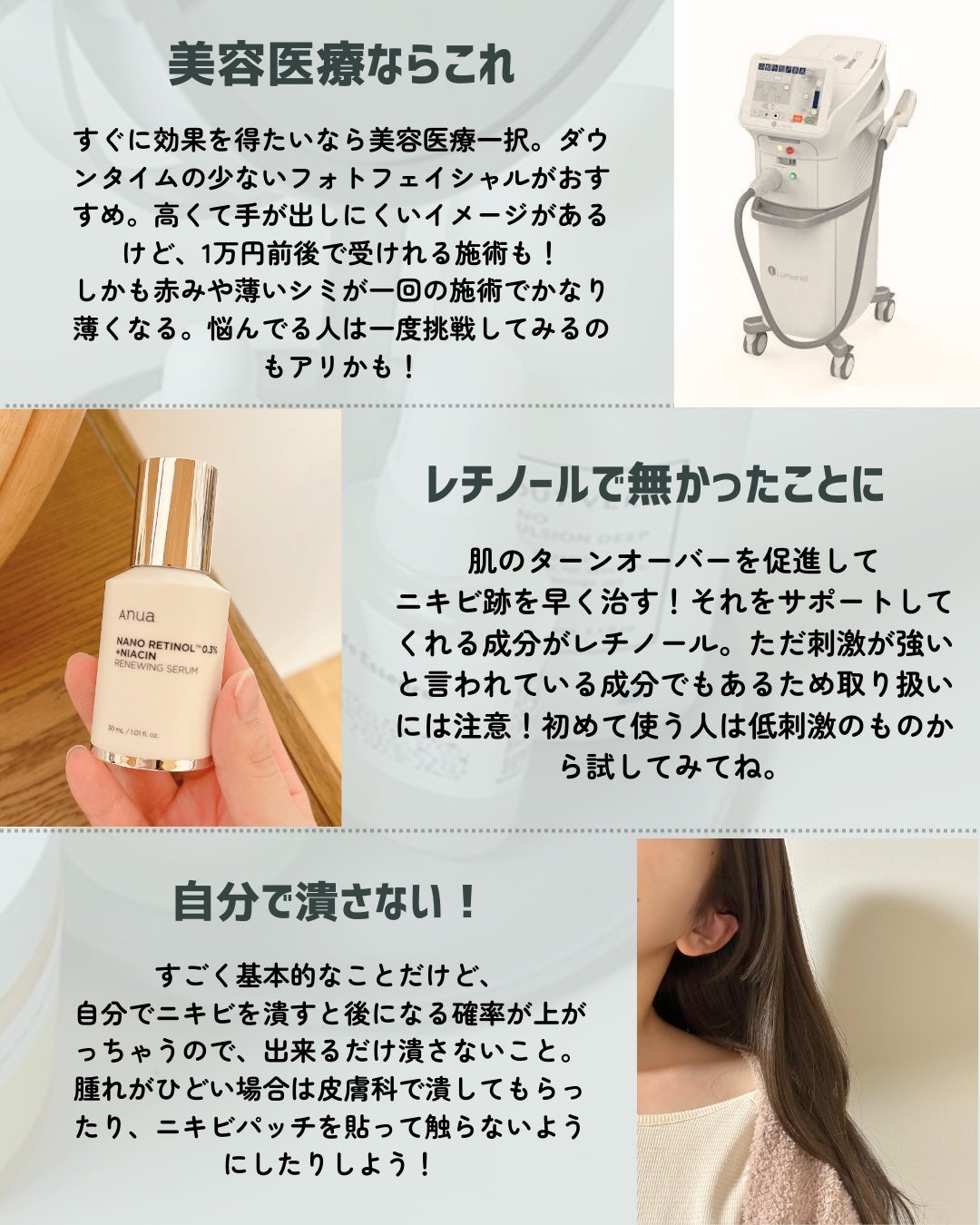 浸透湿潤セラミド10%★ナノエマルジョン/TOUT VERT/乳液を使ったクチコミ(3枚目)