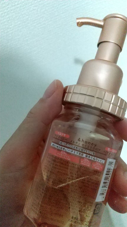 &honey メルティ モイストリペア ヘアオイル 3.0/&honey/ヘアオイルを使ったクチコミ(2枚目)