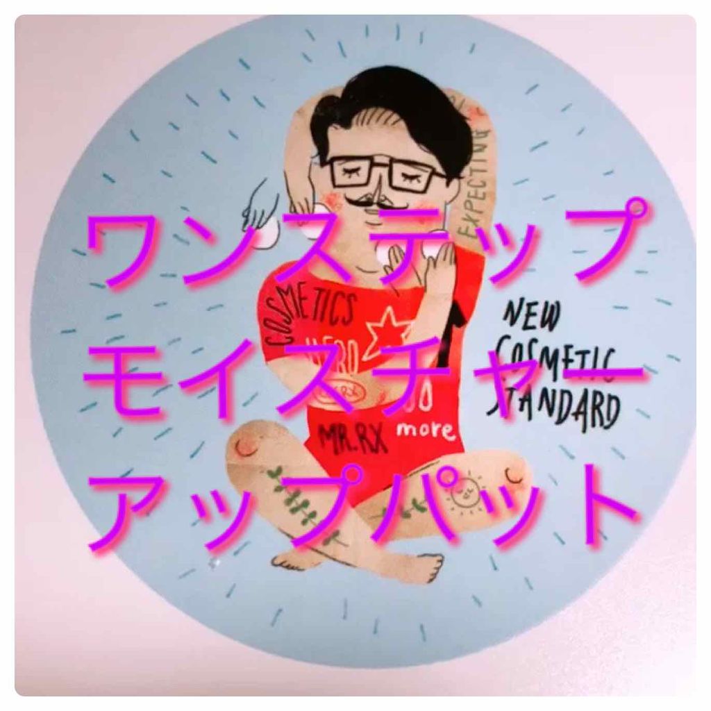 ワンステップオリジナルクリアパッド/COSRX/トナーパッドを使ったクチコミ（1枚目）