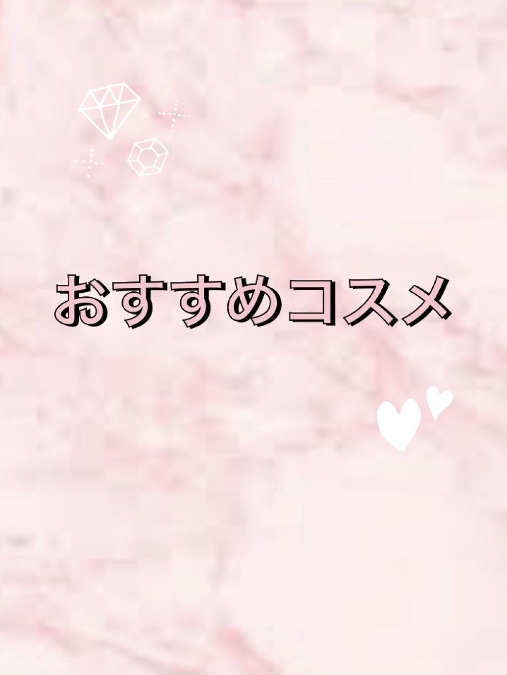 リップグロウ バーム/JILL STUART/リップバームを使ったクチコミ（1枚目）