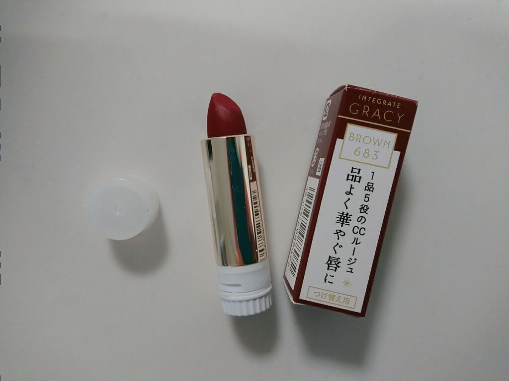 エレガンスCCルージュ つけ替え用/グレイシィ/口紅を使ったクチコミ(3枚目)