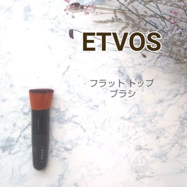 フラットトップブラシ（全長約10cm）/エトヴォス/メイクブラシを使ったクチコミ（1枚目）