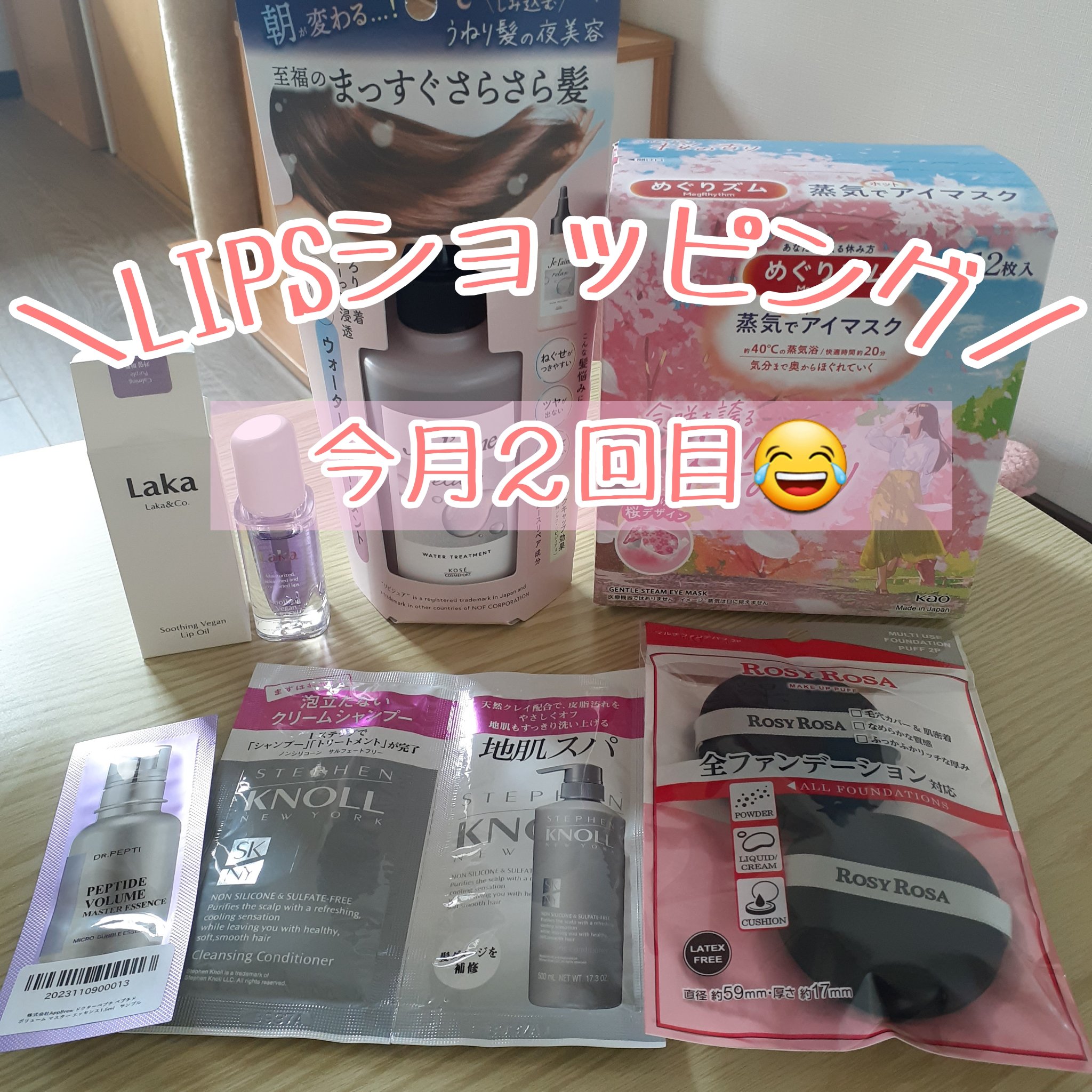 マルチファンデパフ 2P/ロージーローザ/パフ・スポンジを使ったクチコミ（1枚目）