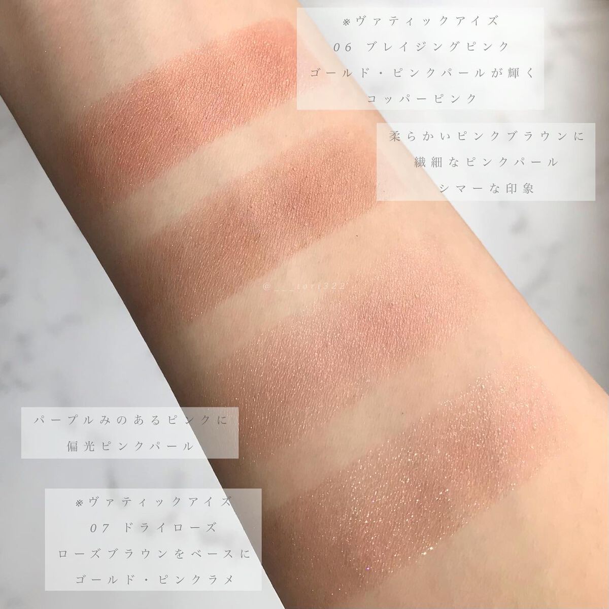 ヴォランタリーベイシス アイパレット/Celvoke/アイシャドウパレットを使ったクチコミ(3枚目)