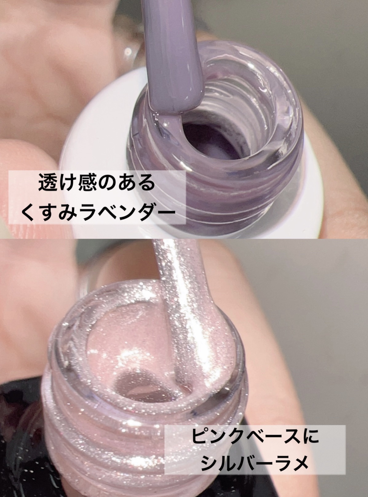 エムジェル マグネットジェル/Mpetit Japan/ジェルネイルを使ったクチコミ（3枚目）