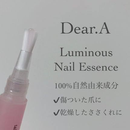ルミナスネイルエッセンス/Dear.A/ネイルオイル・トリートメントを使ったクチコミ(2枚目)