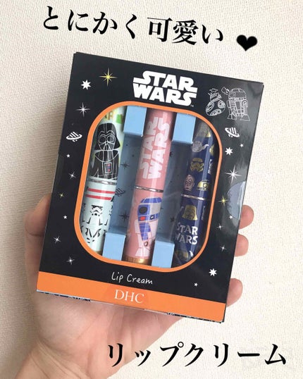 DHC 薬用リップクリーム/DHC/リップクリームを使ったクチコミ(1枚目)