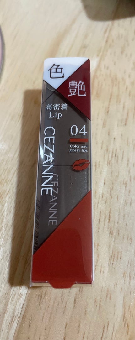 リップカラーシールド/CEZANNE/口紅を使ったクチコミ(1枚目)
