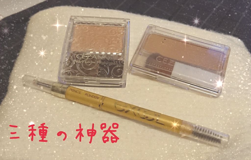 フェース コントロール カラー/CEZANNE/プレストパウダーを使ったクチコミ（2枚目）